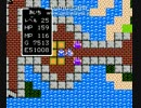ドラゴンクエストクローン ver23