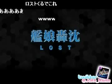 艦娘はもうこの世にいません・・・