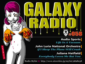 ギャラクシーRadio058