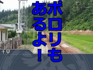 アイドルどうでしょう １５話　律子の旅③