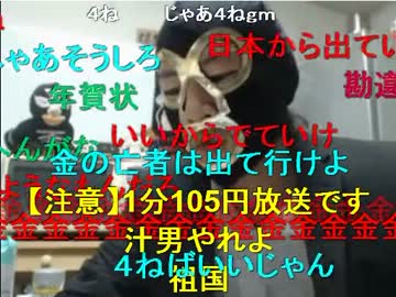 20130907 暗黒放送Ｑ　一ヶ月ぶりの暗黒復帰放送 1/5