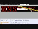 検索してはいけない言葉を面白く検索できたらいいな④