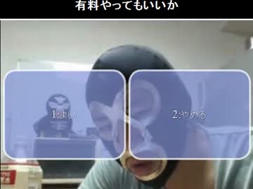 20130907 暗黒放送Ｑ　一ヶ月ぶりの暗黒復帰放送 3/5