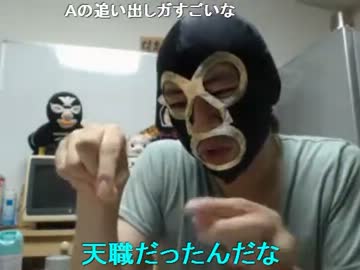 20130907 暗黒放送Ｑ　一ヶ月ぶりの暗黒復帰放送 5/5