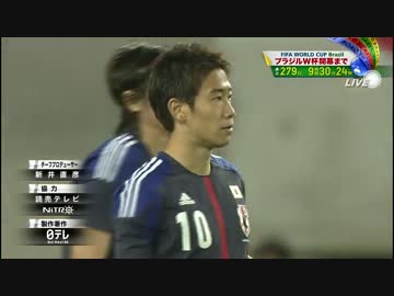 パート1【サンキュー　高画質っ！】キリンカップ　日本×マラ【神映像】