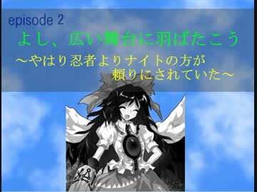 東方雷空奨　08【東方有頂天】