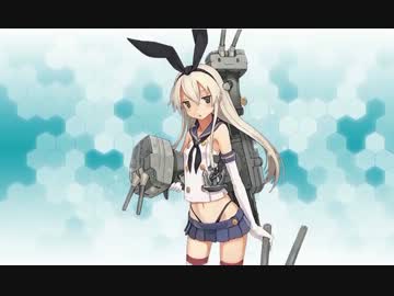 【ゆっくり実況】新米提督の艦隊これくしょん　part5