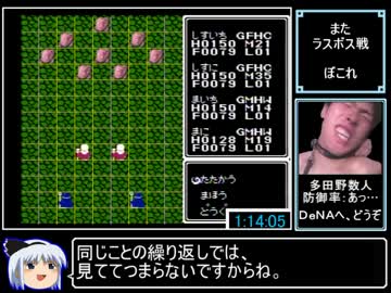 ウルティマ3_恐怖のエクソダスRTA_1時間19分40秒_Part3/3