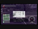 悪夢は終わらない レッドシーズプロファイルをゆっくり実況 pf,05