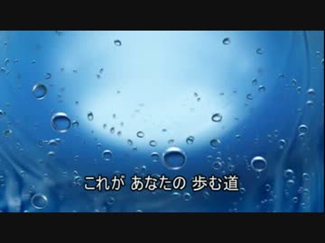 【ニコカラ】　　未来へ♪　　　Kiroro　　【カラオケ】
