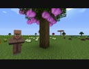 【Minecraft】百味の納品を目指して Part00【ゆっくり実況】