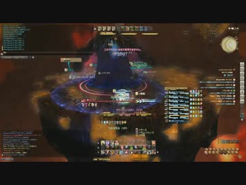 新生FF14 真タイタン戦 メイン盾視点