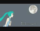【初音ミクオリジナル】Missing (Kaguemori)