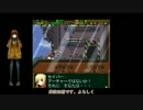 ガンハザードをFate/EXTRAのキャラでゆっくり実況プレイ　その5