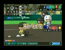 【栄冠ナイン】甲子園6連覇目指してプレイ～その32～【パワプロ15】