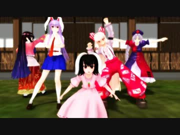 【第11回MMD杯Ex】てゐが何か見たようですNC版【東方MMD】