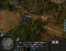 Company of Heroes Opposing Fronts PEキャンペーン Mission4 Highway69(2/5)