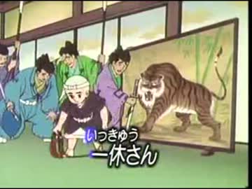 【ニコカラ】「とんちんかんちん一休さん」（一休さん）【カラオケ】