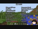【ゆっくり実況】 科学で色々やる　part1　【Minecraft】