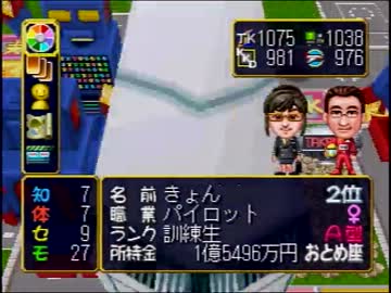 【残念３人組】人生ゲーム【４人で第二の人生プレイ】part.6