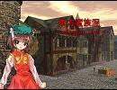 東方蛮族混 Session15-5【東方×SW2.0】