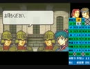 【実況プレイ】FE烈火の剣 戦士の日記帳 16章part3【初見】