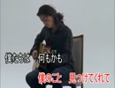 【ニコカラ】　　 「蛍」　　 福山雅治　　 (Off Vocal)