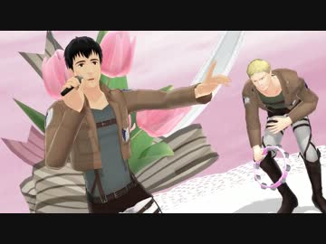 ライナー・ベルトルトで若干主旨の違うタンバリン芸