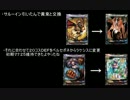 lov3面白いね全国対戦動画02