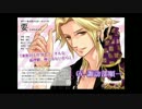 【BRCN】スペシャルボイス・要
