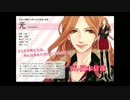 【BRCN】スペシャルボイス・光