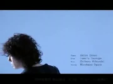 【ニコカラ】       「はつ恋」       福山雅治    (Off Vocal)