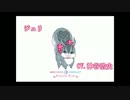 【BRCN】スペシャルボイス・ジュリ
