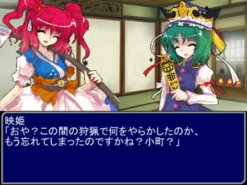 【東方】誘われてユクモ村　番外編１８オープニング【ＭＨ】