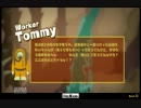【PixelJunk Shooter】惑星探査の旅を実況 Part.2