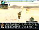 【東方】誘われてユクモ村　戦慄の進軍１【ＭＨ】