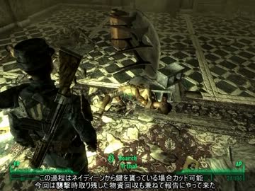 Fallout3 Lv1からポイントルックアウト 6