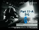 SD ゆっくり G GENERATION F Part 11-B