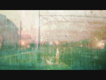 keeno】 in the rain 【全曲クロスフェード】 - ニコニコ動画