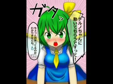 大妖精のソードワールド2.0【22-6】