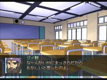 滅茶苦茶 面白いゴメスゲーム 【gomezだらけの危ない学園生活】 part5