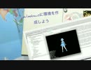 MikuMikuStudioの環境をWindowsに作成しよう