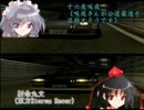 東方Xtreme Racer ~crossing racers1 中編~