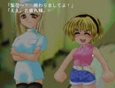 ひぐらしのなく頃に（原作）を今更初見で実況プレイ　皆殺し２