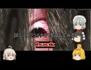 検索してはいけない言葉をゆっくり達が検索するよ　part９