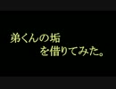 おっさんの懐アニソンでガンオン 第２１回