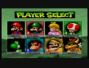 【酔ってなんか】男４人でマリオカート64風船バトル実況プレイ【ない】