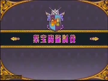 サークル、魔龍討伐戦メインで頑張るQMA賢者の扉動画（その11)