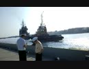 【護衛艦いそゆき サンクトペテルブルク（ロシア）との別れ】