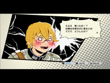 素人肉屋と実況プレイ【エクストルーパーズ】　ギンギラ十三番星